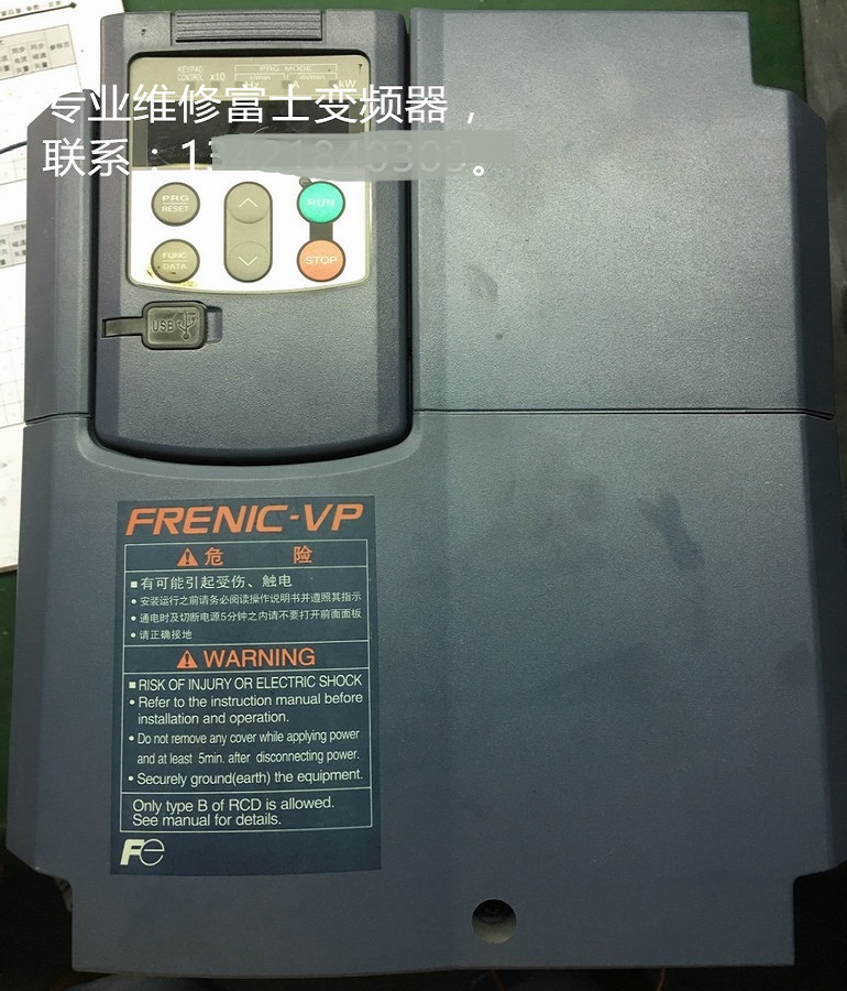 富士變頻器FRN15F1S-4C維修 專業維修富士變頻器過壓 欠壓 過載