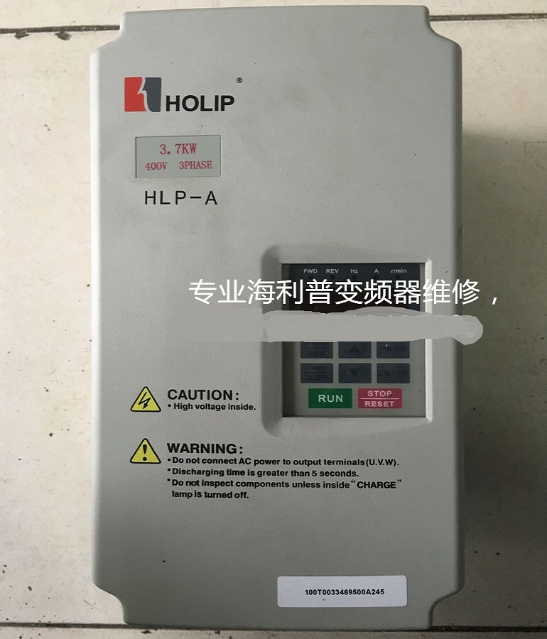 山東煙臺海利普變頻器HLPA03D743B維修 HOLIP變頻器上電無顯示維修
