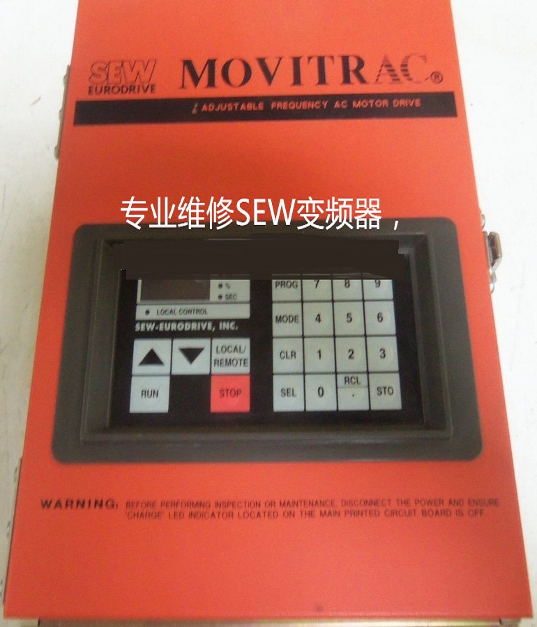 山東  煙臺SEW伺服器MOVITRAC T2301.5維修 SEW伺服驅動器接地故障維修