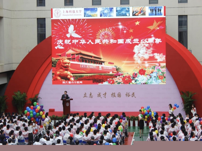 上海科技大學_副本.jpg