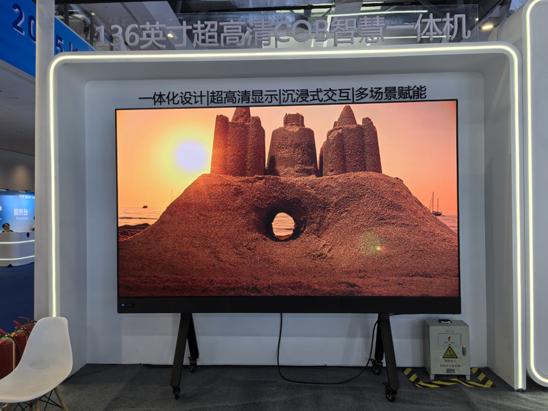一體機(jī).jpg