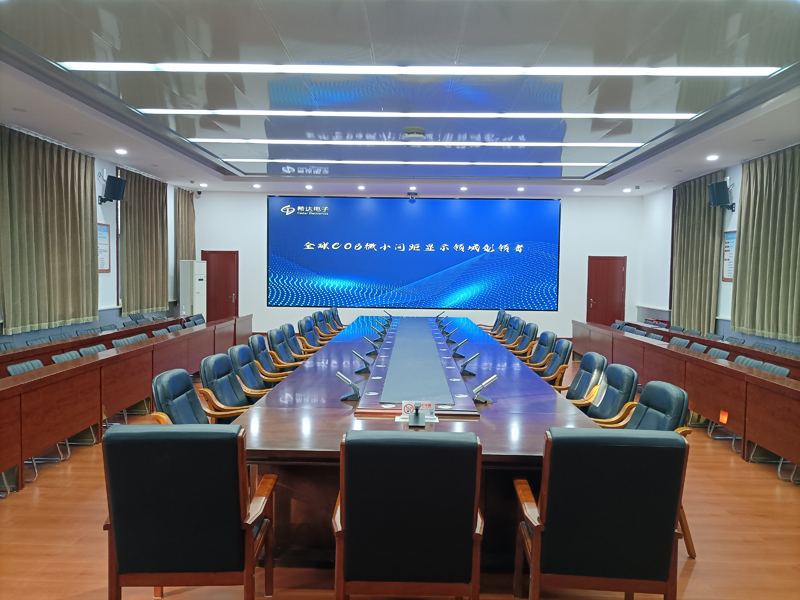 天津于橋水庫會議室建設(shè)項目(RCU009 20.jpg