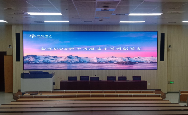 北京航天工程大學(xué)禮堂階梯教室.png